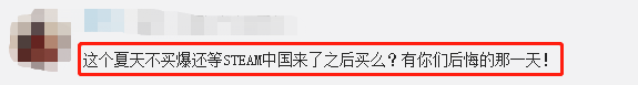 steam夏季特惠加速器