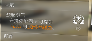 全境封锁2加速器奇游