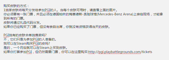 绝地求生加速器