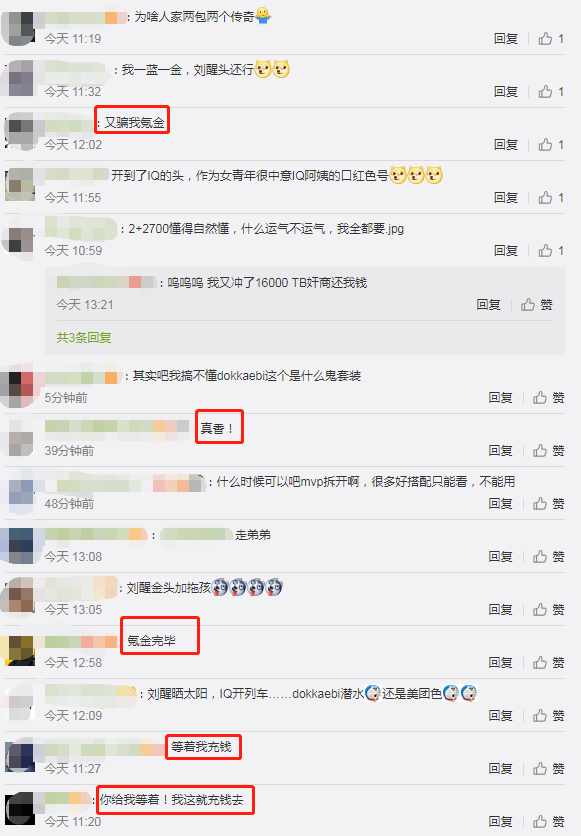彩虹六号围攻加速器