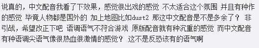 周星驰现身CSGO国服 奇游解读CSGO国服4位重磅配音演员 CS:GO加速器