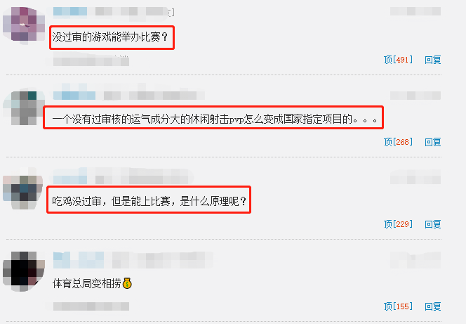 绝地求生加速器