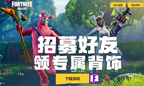 怪物猎人世界加速器