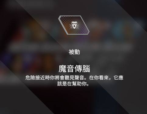 《Apex英雄》加速器