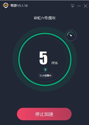 彩虹六号.jpg 彩虹六号.jpg