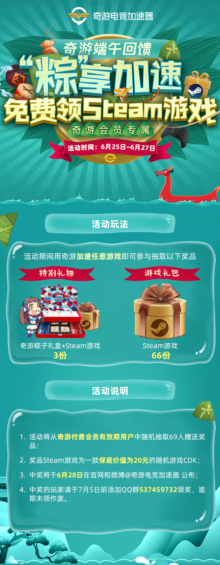 手机活动页1592960121565699.jpg