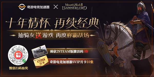 抽奖活动600x300二维码1585204685156134.jpg