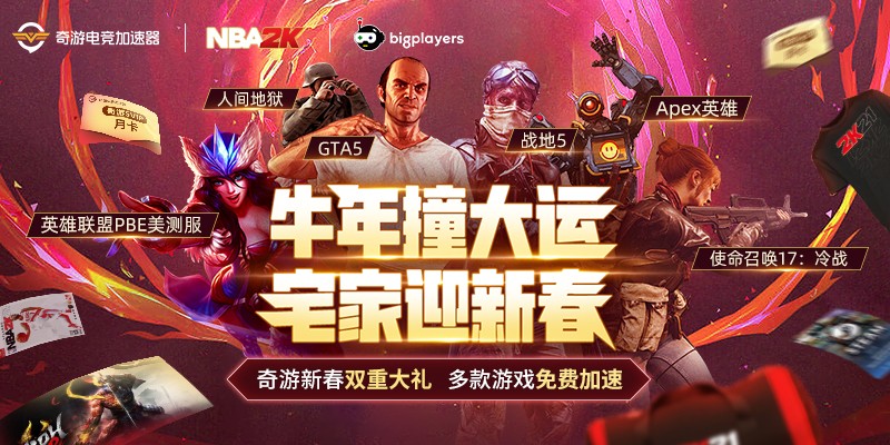 新春双重活动800x4001612684200537340.jpg