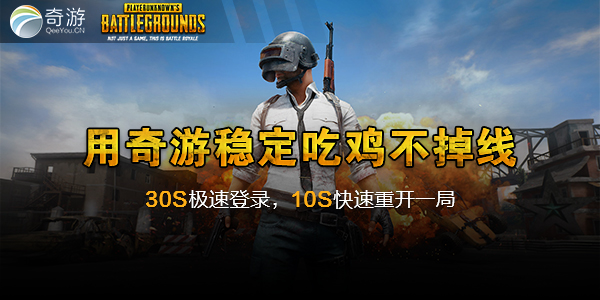 绝地21512552143369742.jpg