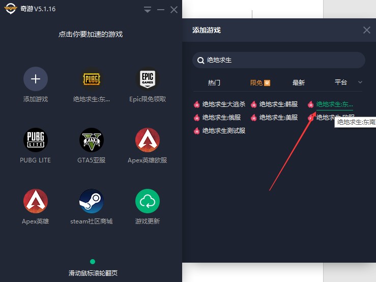 绝地求生东南亚服怎么进156569345440747.jpg 绝地求生东南亚服怎么进156569345440747.jpg