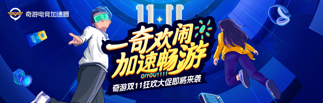 预热1029x330166789594075000.jpg 预热1029x330166789594075000.jpg