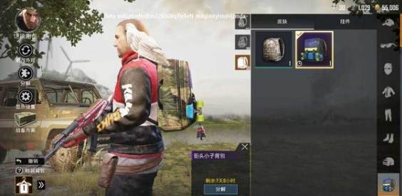 pubg手游国际服浴血车手套装怎么得？