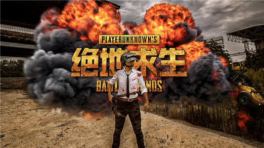 pubg手游国际服中决赛圈巧妙进圈技巧