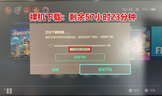 《宝可梦剑/盾》ns下载慢及联机上不去答疑教程