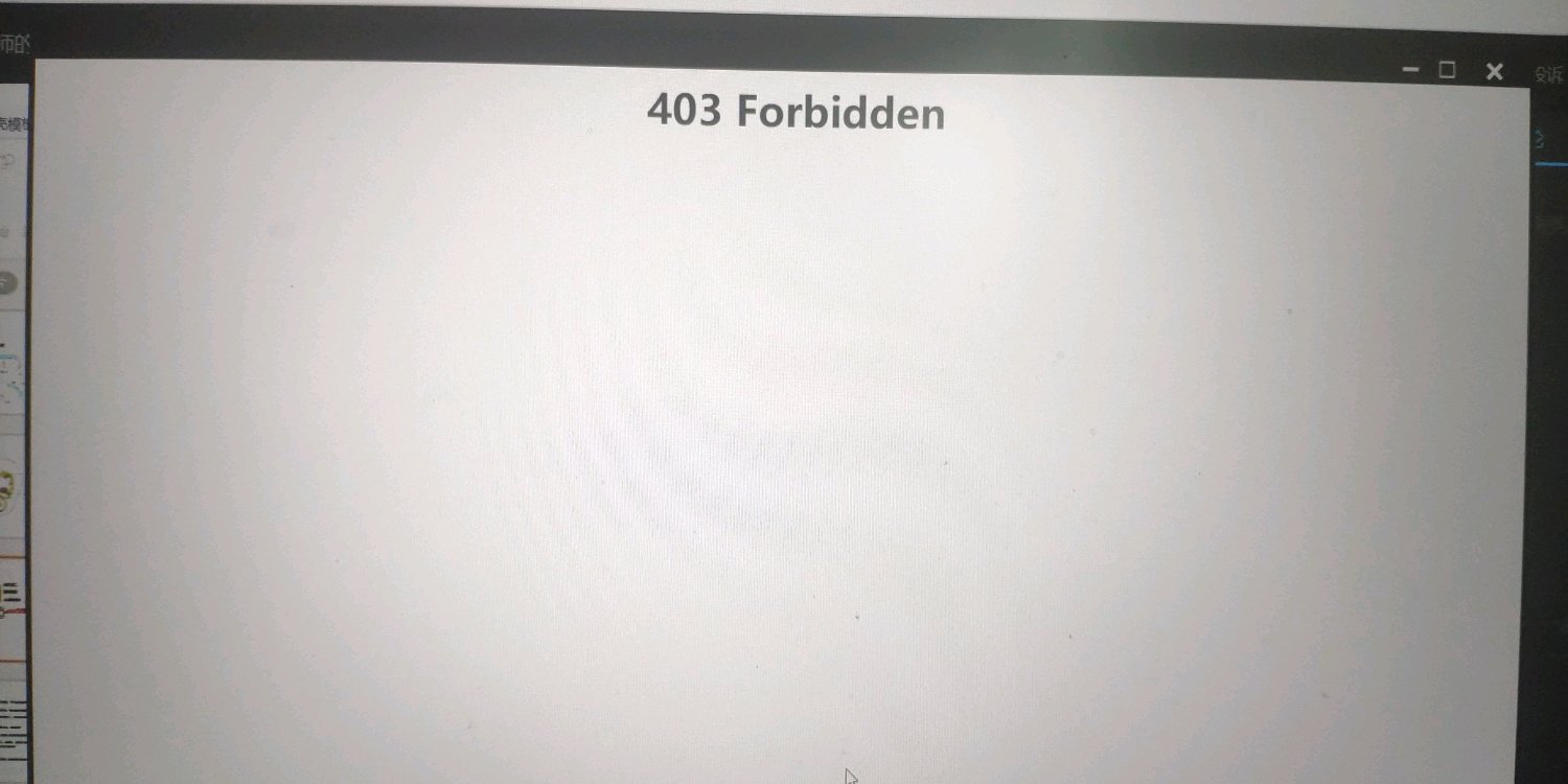 Epic商城领取《GTA5》403Forbidden解决办法