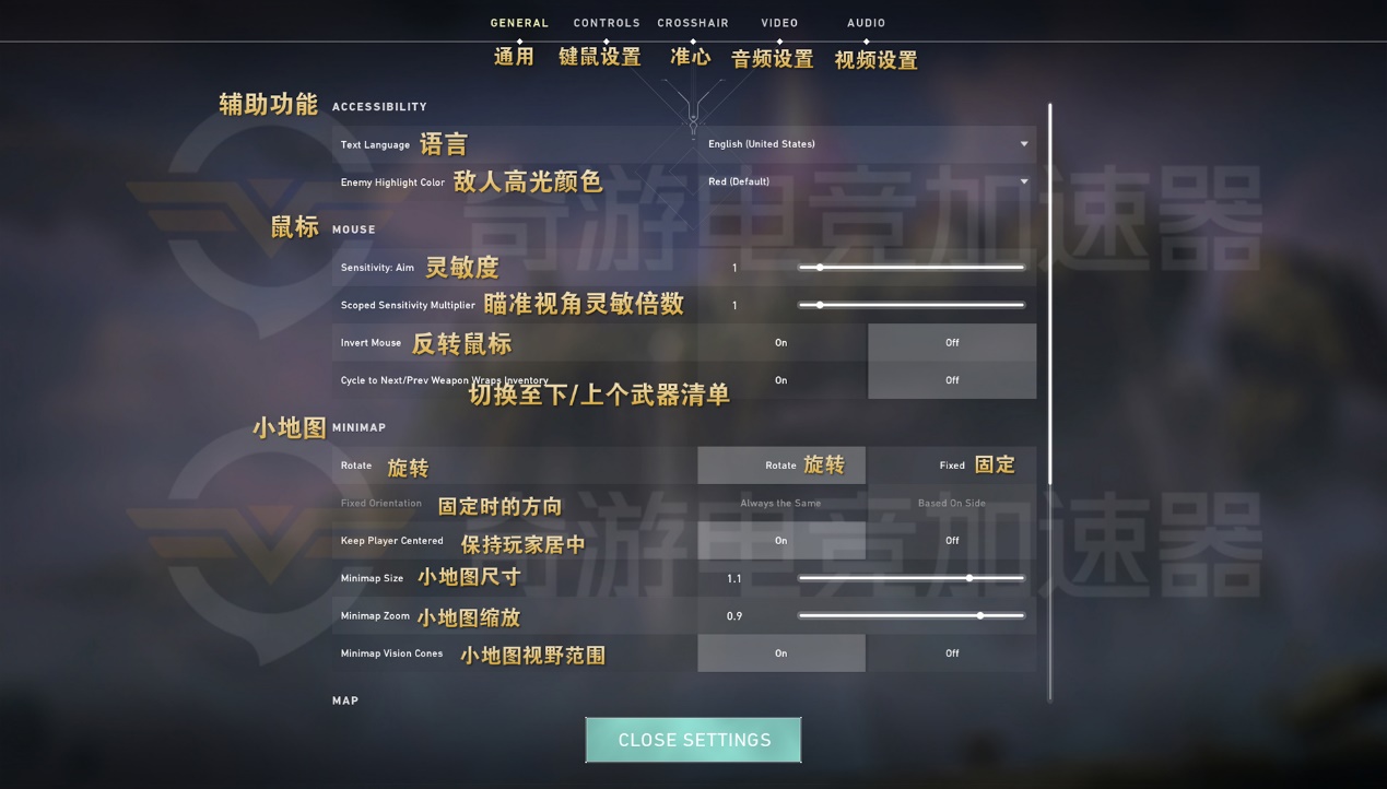 奇游首发！《Valorant》中英文界面翻译合集
