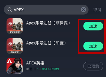Apex预注册方法