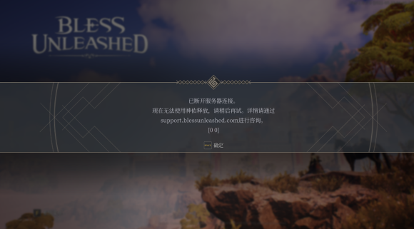 《神佑释放》最终测试常见问题整理解答