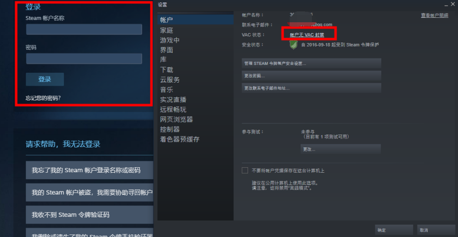 《(Steam版)Apex英雄》无法充值问题解决办法