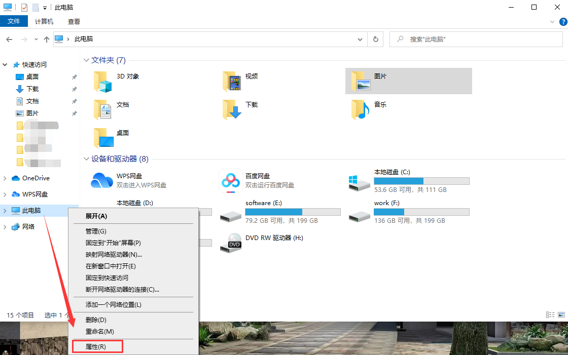《泰坦陨落2(Titanfall 2)》提示连接至服务器中问题解决办法