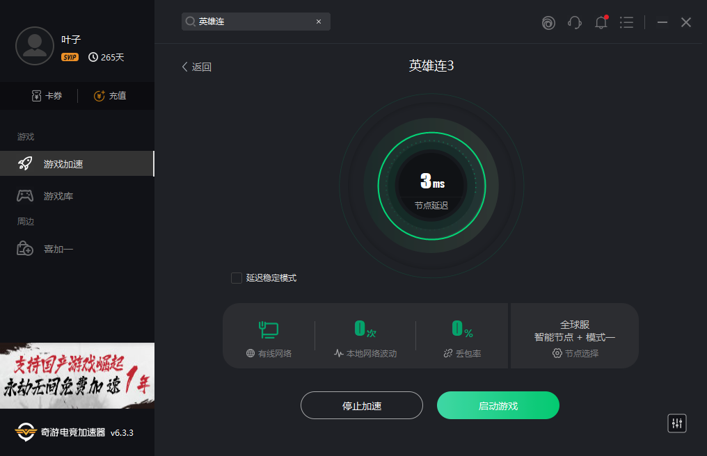《英雄连3(Company of Heroes 3)》预览版本体验下载教程