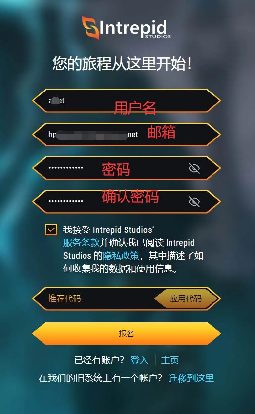 《灰烬创造者》Alpha One测试参与教程