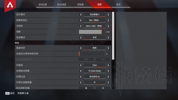 《Apex英雄》新手入门攻略 新手怎么玩