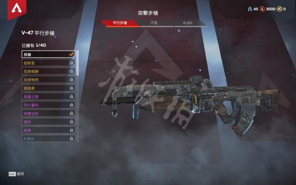 【萌新入门指南】Apex英雄枪械介绍·上