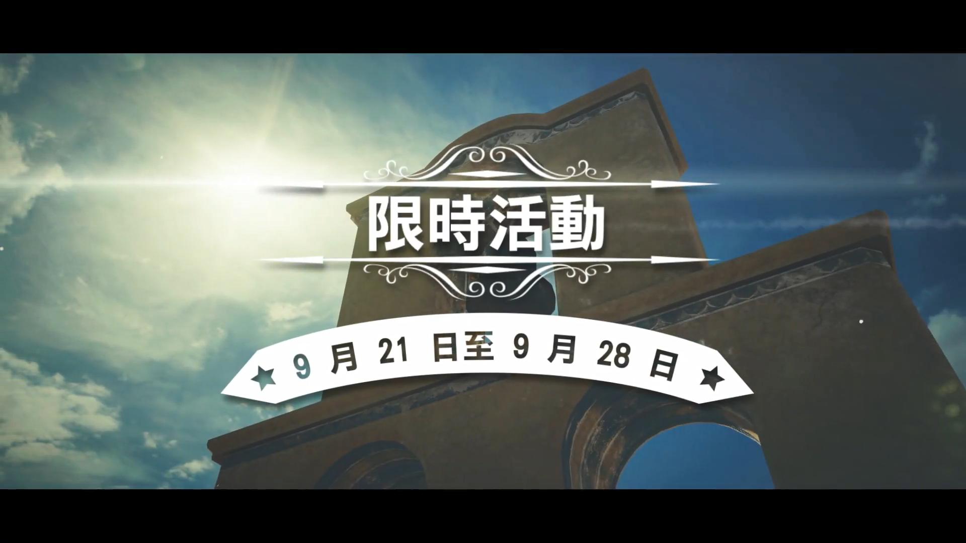 《彩虹六号：围攻》限时活动“决斗时刻”回归 西部牛仔对决