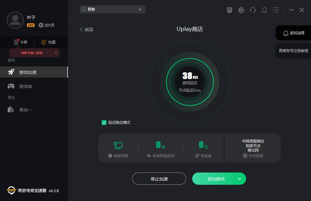 《极限国度》10月21日免费试玩一周活动参与教程