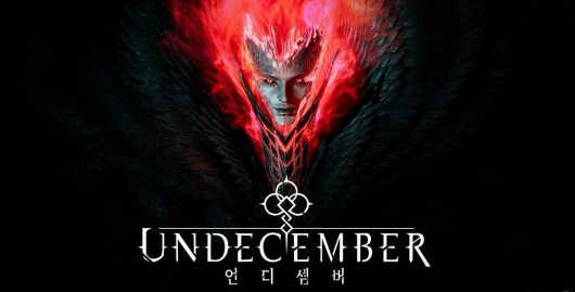 类暗黑风格新游《Undecember》开启测试 注册下载保姆级教程分享