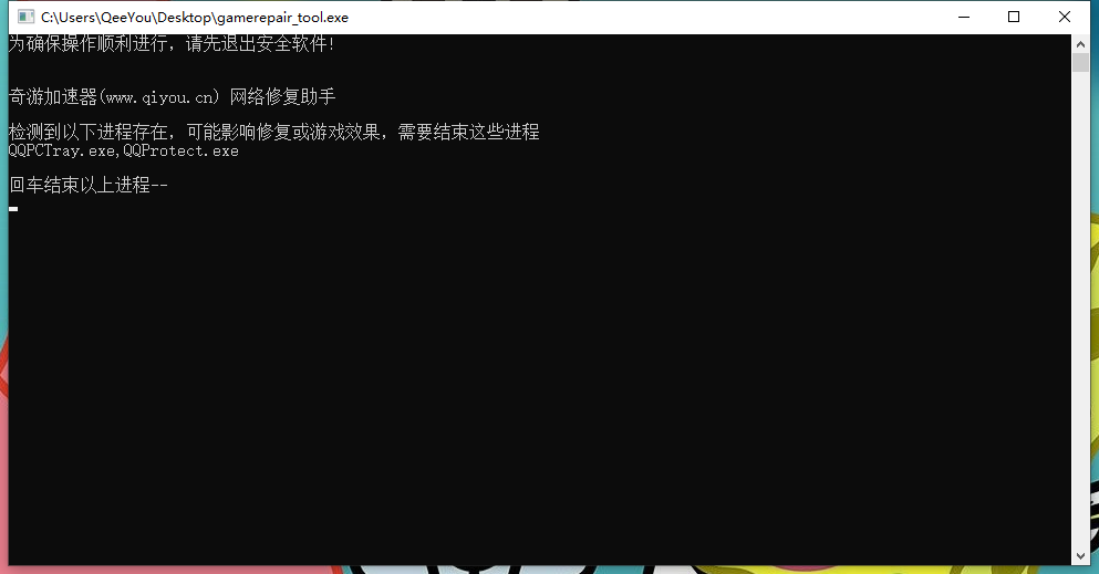 《光环:无限》多人游戏无法进入问题解决教程