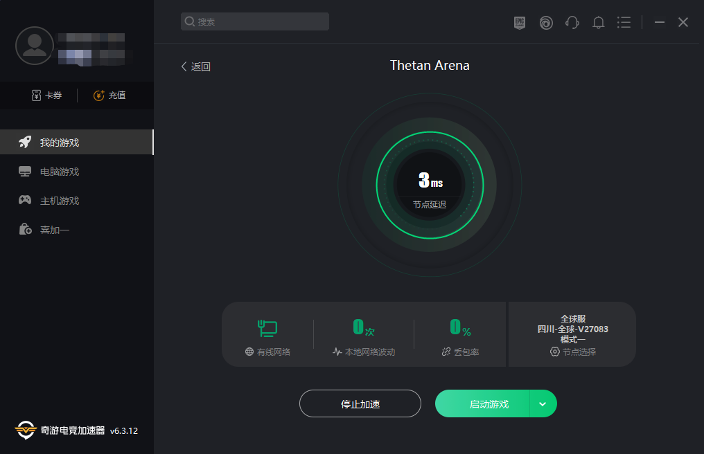 《Thetan Arena》下载注册教程