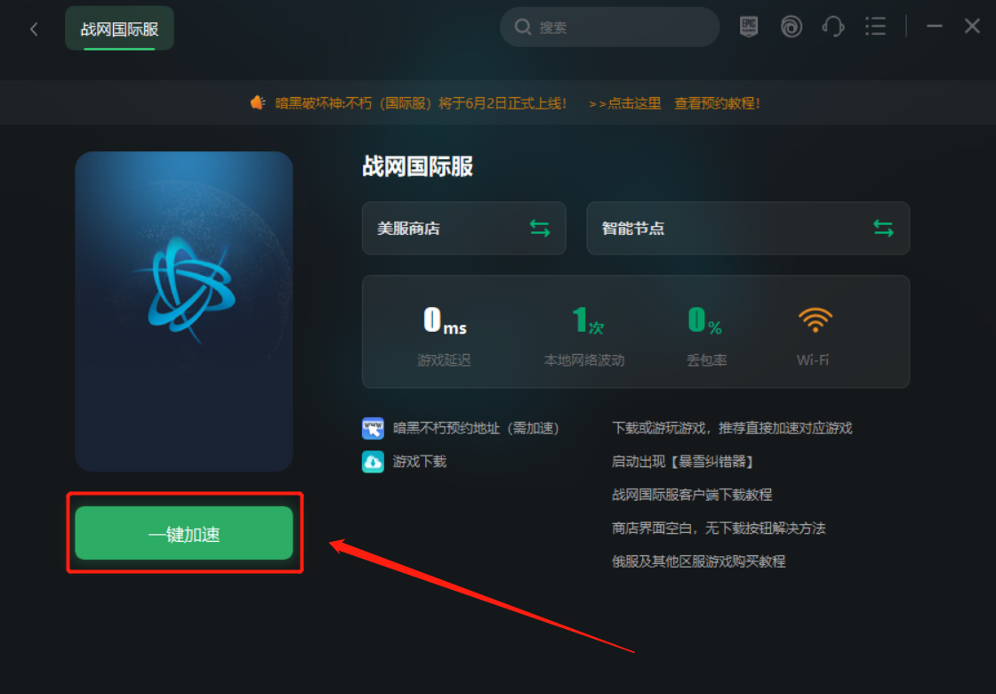 使命召唤：先锋多人模式免费游周！