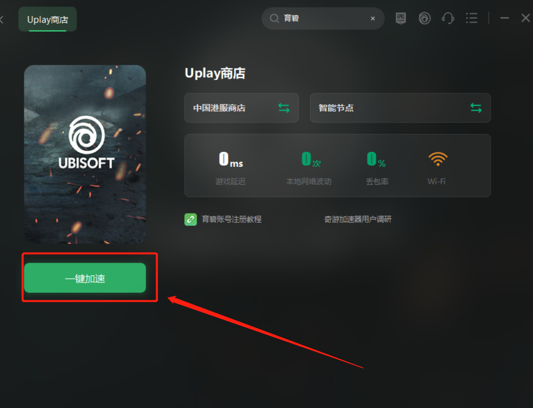 《刺客信条:起源》周末免费