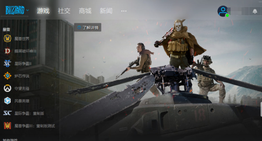 商店页面空白/无下载按钮解决办法