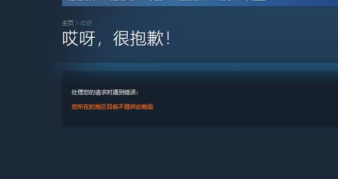 火炬之光:无限 常见问题及解决办法